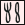 Meals available